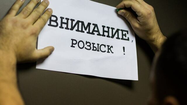 Родные разыскивают 37-летнюю жительницу Советска, пропавшую без вести 9 декабря