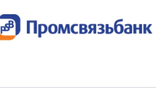 Центробанк принял решение о санации Промсвязьбанка