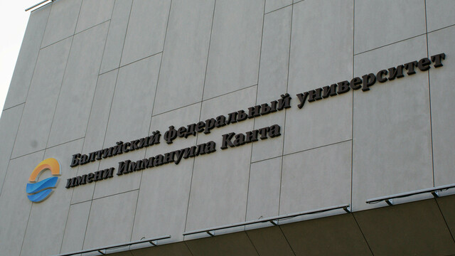 Калининградские учёные создали прибор, позволяющий управлять другими устройствами на расстоянии