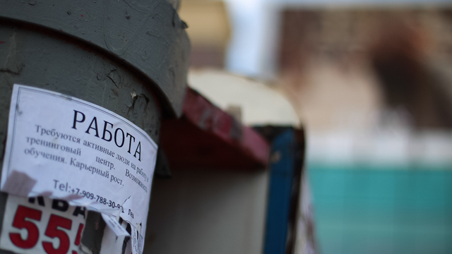 Названа самая популярная в России подработка