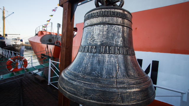 Исторический плавмаяк 