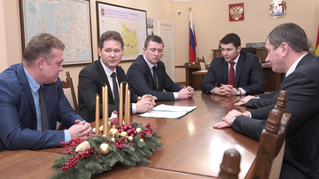 В Калининграде назначили нового начальника управления Минюста РФ по региону