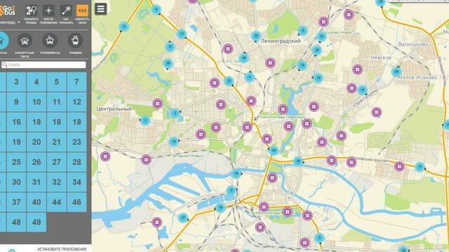 В Калининграде заработала онлайн-система поиска маршрутов общественного транспорта Go2bus