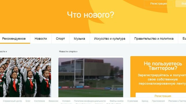 Twitter заблокировал почти 400 тыс. пользователей из-за пропаганды терроризма 