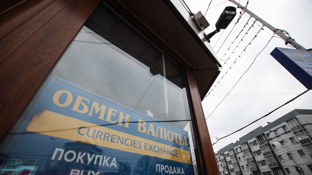 Глава МВФ: российская экономика показывает признаки восстановления после серьёзного падения