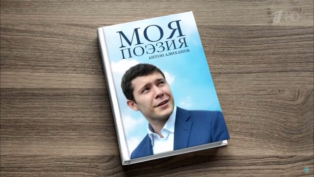 В 