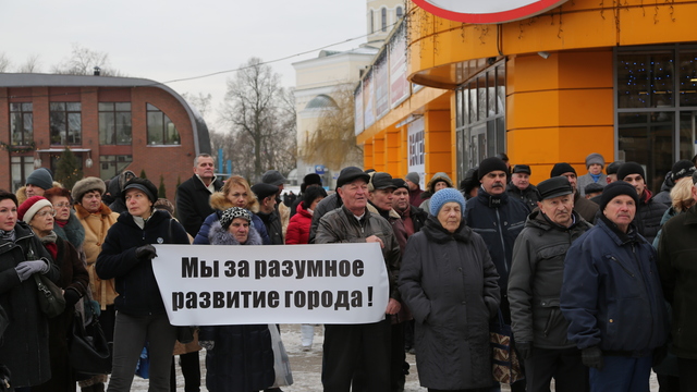 Диалог с властью: около сотни человек вышли на митинг в Балтийске