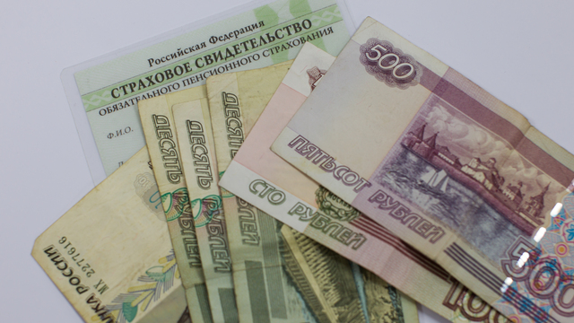 В 2017 году граждан, не платящих налоги, начнут исключать из пенсионной системы 