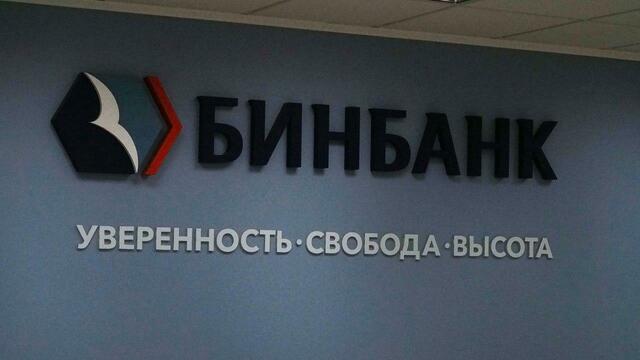 ЦБ заявил о предоставлении денежной помощи 
