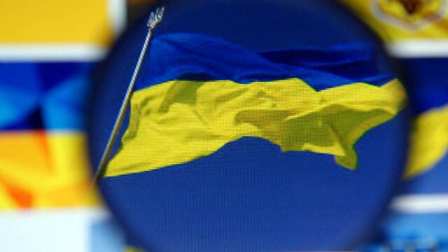 Украина официально объявит РФ 