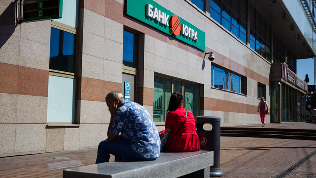 Выплаты вкладчикам банка 