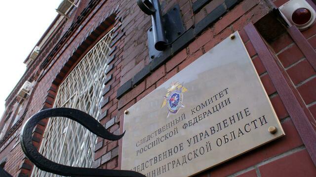 В СК назвали предварительную причину гибели семимесячного мальчика в Гвардейске 