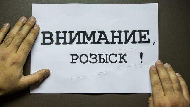 В Зеленоградске ищут девятиклассницу, подругу ранее пропавшей Екатерины Чак (фото)