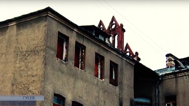 В Гусеве разрушается здание народного банка на ул. Толстого 