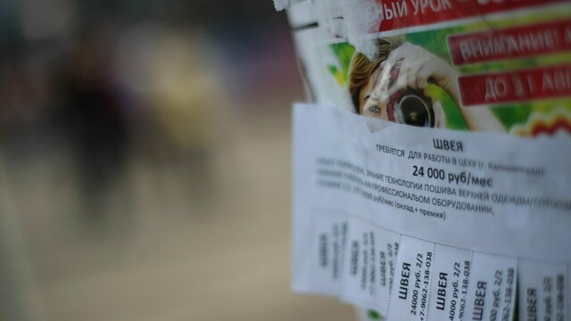 В Центре занятости рассказали, где в Калининградской области самый высокий уровень безработицы