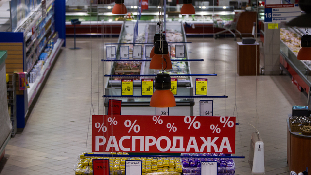 В России предложили принять закон о распродажах