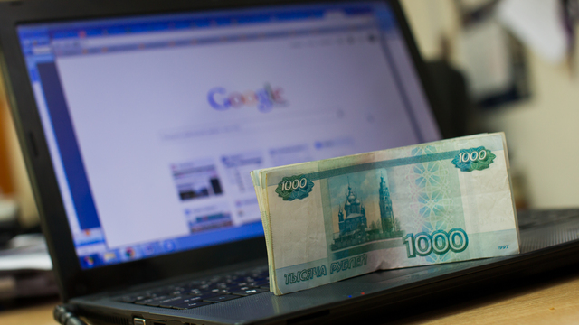 Калининградская прокуратура обнаружила сайт, на котором продавали удостоверения судей и депутатов 