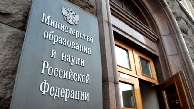 Три калининградки получили премии от Минобрнауки за образовательные проекты