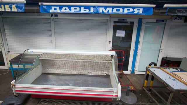 Калининградский Роспотребнадзор изъял из продажи 269 кг некачественной рыбной продукции