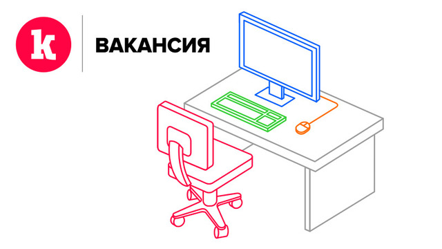 Ищем позитивного и коммуникабельного: в Клопс.Ru требуется сотрудник