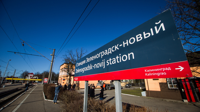 Зеленоградск вошёл в топ-10 курортов России, популярных у иностранных туристов