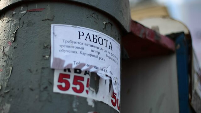 HeadHunter: в Калининградской области на одну вакансию существует шесть претендентов