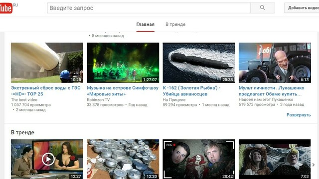 YouTube может уйти из России в случае принятия закона об онлайн-кинотеатрах 