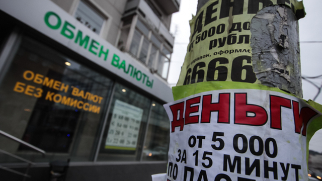 В Калининградской области сократилось количество региональных филиалов банков