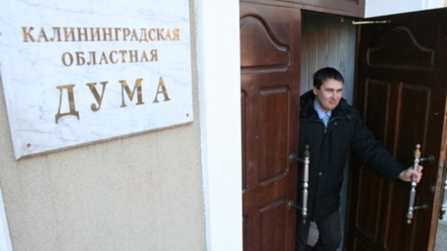 С учёными степенями и без высшего образования: кто вошёл в состав облдумы шестого созыва