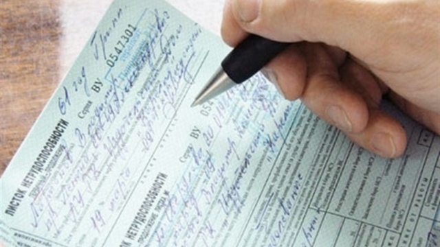 В Калининграде татуировщик торговал больничными листами 