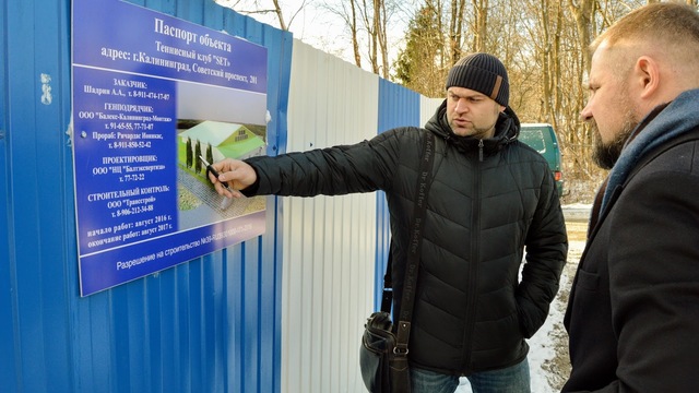 Строительство теннисного клуба на Советском проспекте планируют завершить в мае 2017 года
