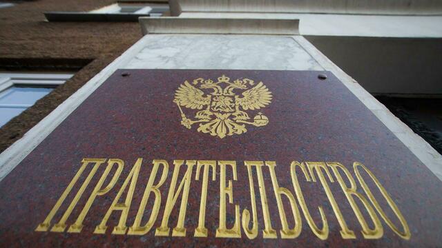 В Калининградской области разработают генпланы шести городских округов