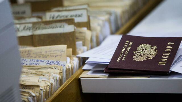 ВЦИОМ: 71% россиян против упрощённой процедуры получения гражданства для мигрантов из стран СНГ 