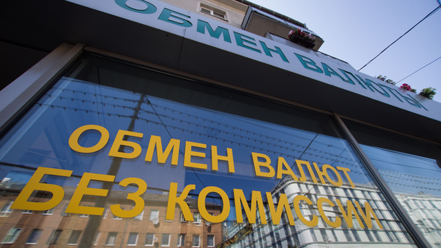 Курс доллара вновь опустился ниже 63 рублей