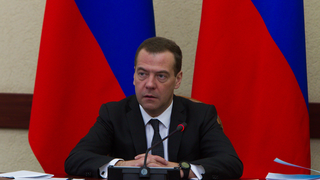Форум в 