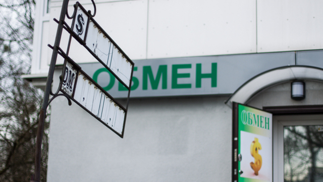 В 2016 году курс рубля укрепился по отношению к доллару и евро более чем на 20%