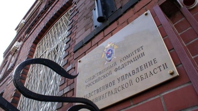 СК расследует дело калининградского рок-музыканта Антона Титова по факту мошенничества с землёй в Светлогорске