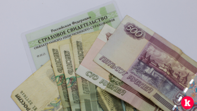 Опрос: большинство россиян назвало приемлемой пенсию в размере до 30 тыс. рублей 
