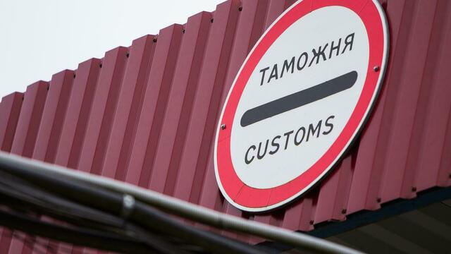 Калининградские таможенники задержали тысячу бутылок водки из Литвы