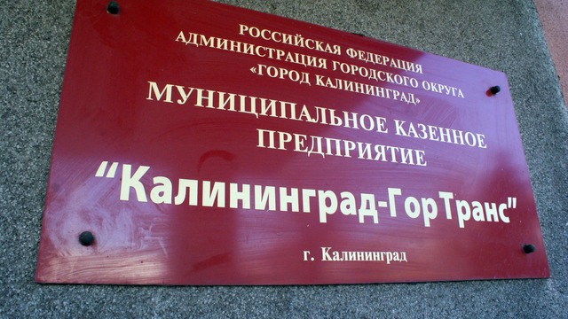 Сотрудники 