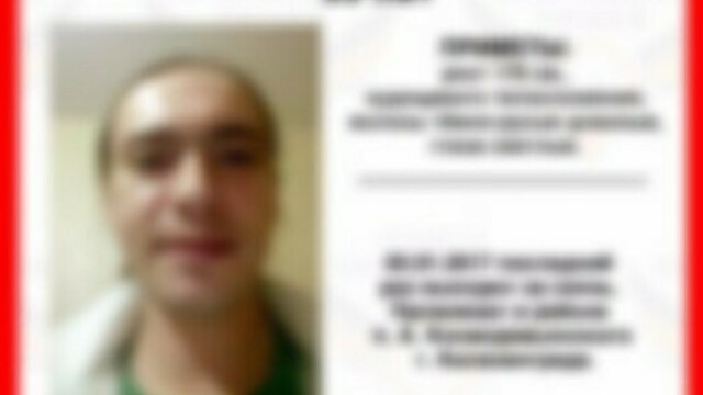 В Калининграде пропавшего в начале января 35-летнего мужчину нашли живым 