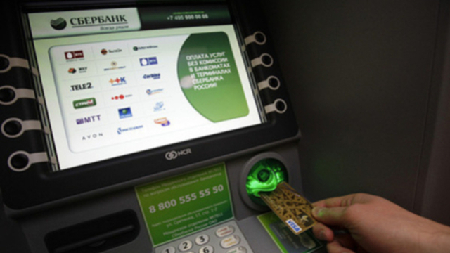 В СНГ создадут единое платёжное пространство 