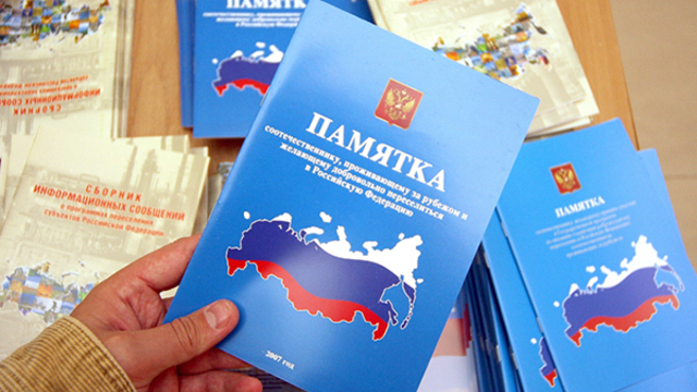 Калининградская область в 2016 году приняла соотечественников по программе переселения сверх плана 