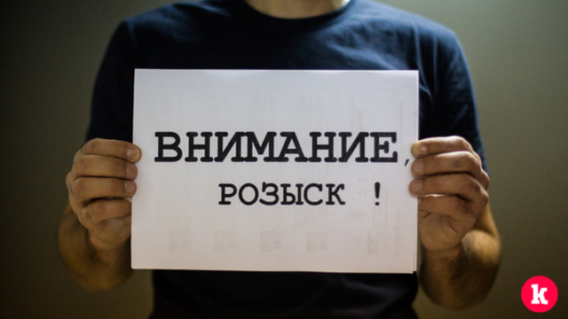 В Калининграде разыскивают женщину, пропавшую на прошлой неделе 