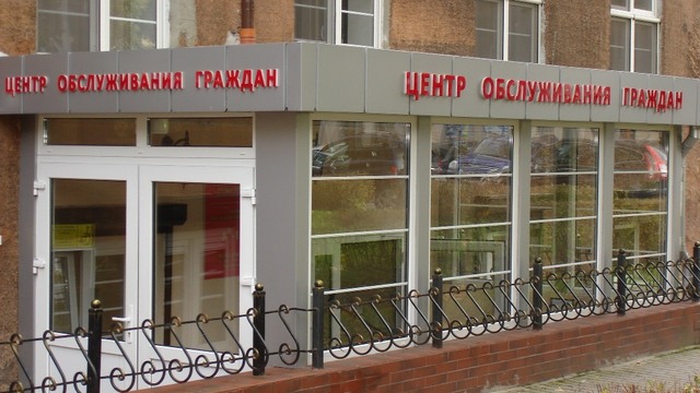 В Светлом открыли новый центр обслуживания граждан