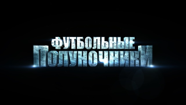 Телеканал 