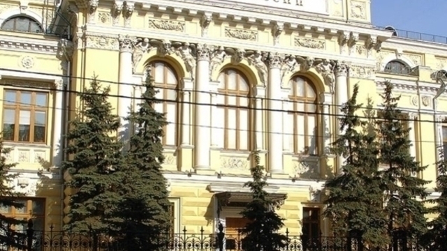 В пятницу ЦБ отозвал лицензии у трёх банков 