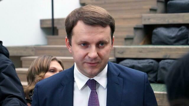 Министр экономического развития РФ: Никакого офшора в Калининградской области не будет
