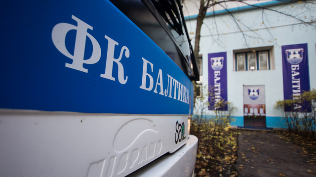 Правительство Калининградской области готово продать акции 