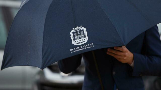 В Калининградской области вновь появится председатель правительства